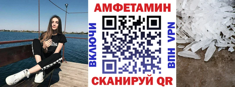 Amphetamine VHQ  blacksprut сайт  Кинешма  где можно купить  