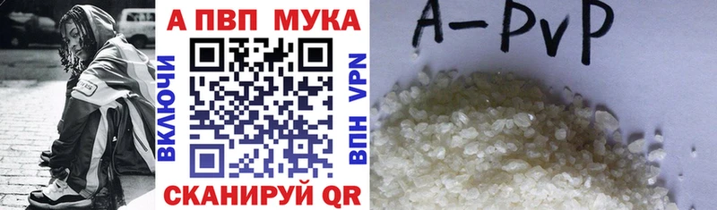 закладка  Кинешма  A-PVP СК 