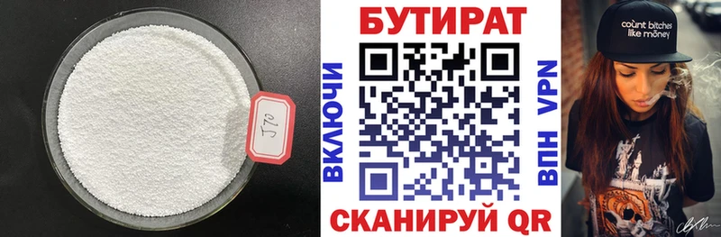 даркнет сайт  Кинешма  kraken как войти  БУТИРАТ GHB 