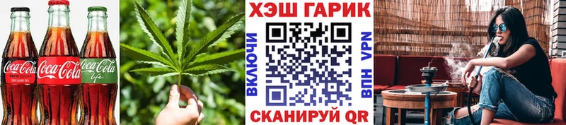 наркошоп  нарко площадка официальный сайт  Еда ТГК конопля  Кинешма 