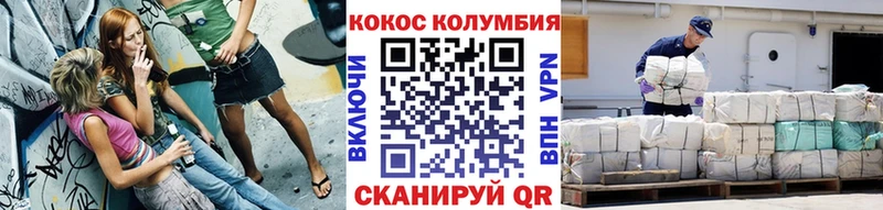 Кокаин VHQ  наркошоп  Кинешма 