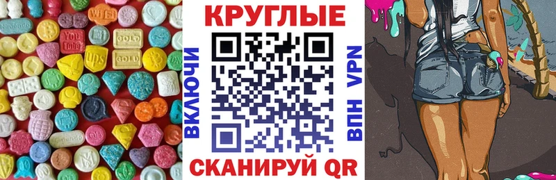 Ecstasy 300 mg Кинешма