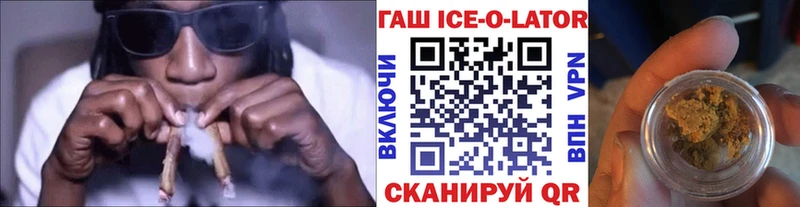 omg рабочий сайт  купить   Кинешма  Гашиш Premium 