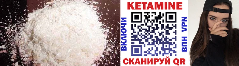 наркота  Кинешма  КЕТАМИН VHQ 