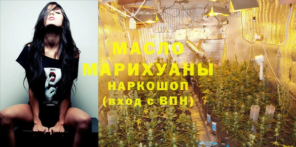 амфетамин Бронницы