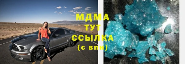соль ск Бугульма