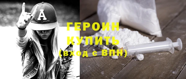 соль ск Бугульма
