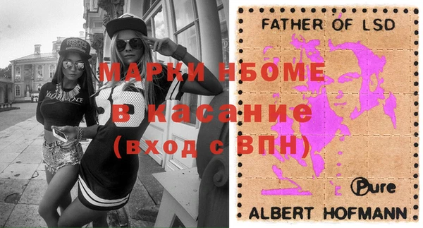 амфетамин Бронницы