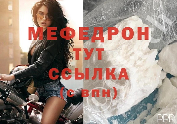амфетамин Бронницы