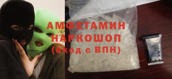 соль ск Бугульма