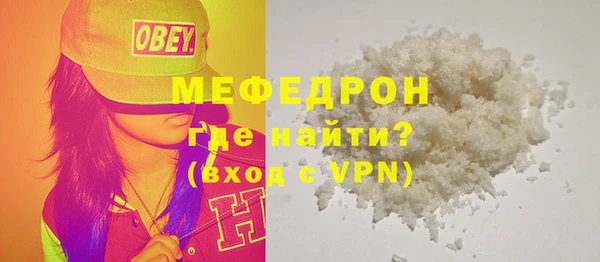 герыч Бородино