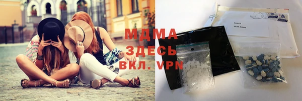 амфетамин Бронницы