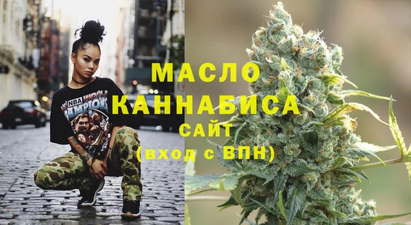 соль ск Бугульма