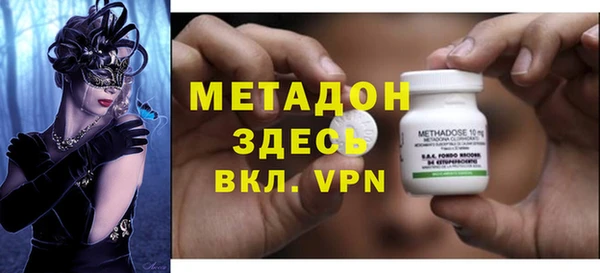 герыч Бородино