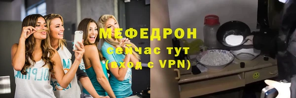 герыч Бородино