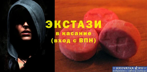 соль ск Бугульма