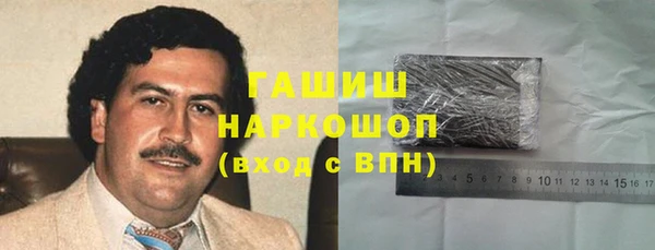герыч Бородино