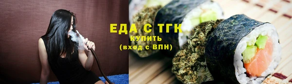 соль ск Бугульма