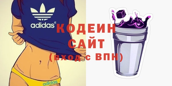 амфетамин Бронницы