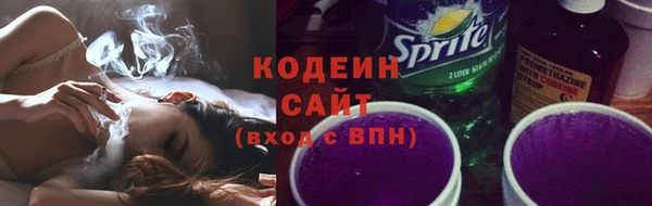 амфетамин Бронницы