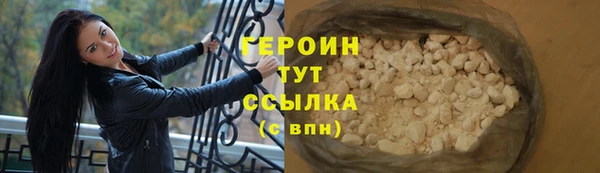 амфетамин Бронницы