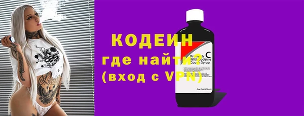 амфетамин Бронницы