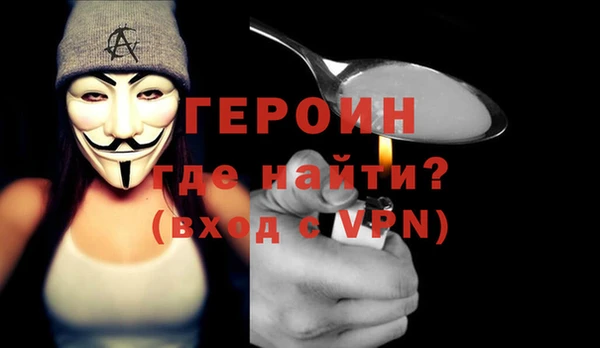 мефедрон мука Саяногорск