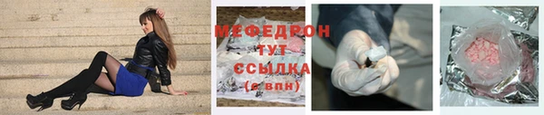 амфетамин Бронницы