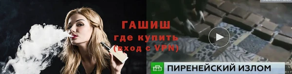 соль ск Бугульма