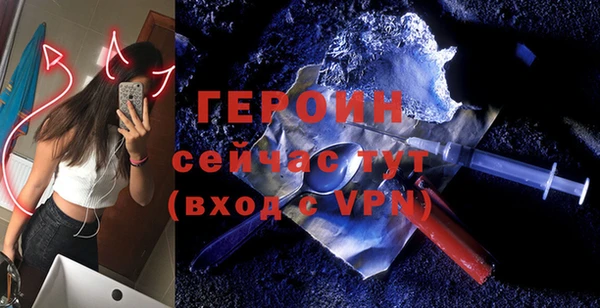 соль ск Бугульма