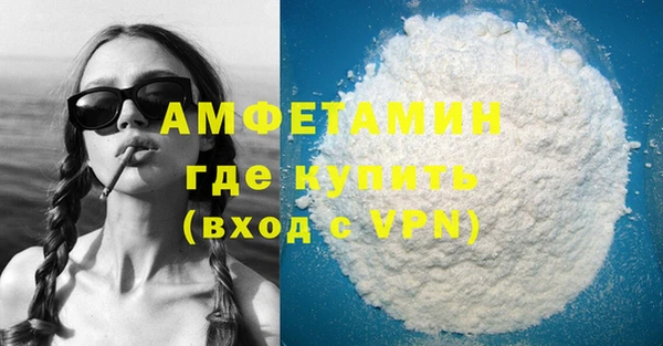 герыч Бородино