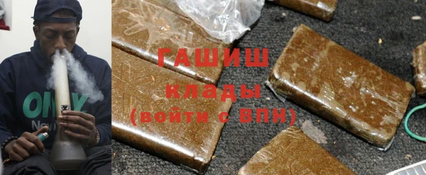 герыч Бородино