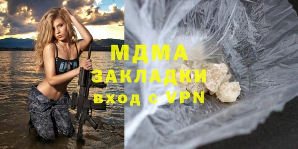 соль ск Бугульма