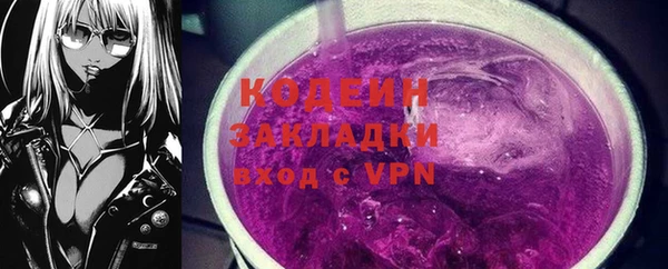 соль ск Бугульма