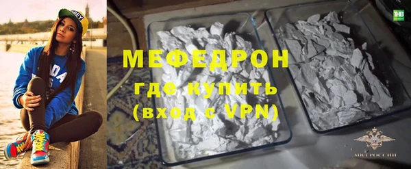 соль ск Бугульма