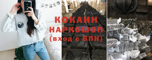 герыч Бородино