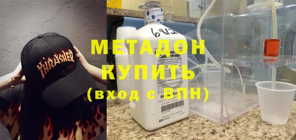 соль ск Бугульма