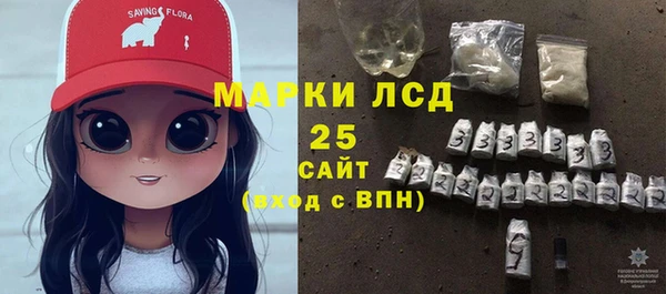 герыч Бородино