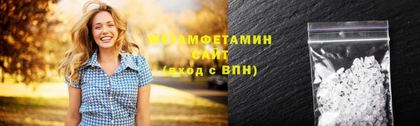 амфетамин Бронницы