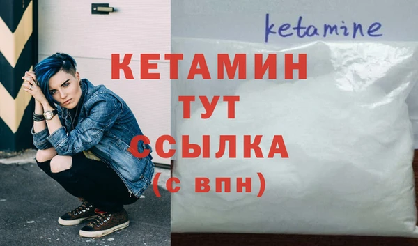 амфетамин Бронницы
