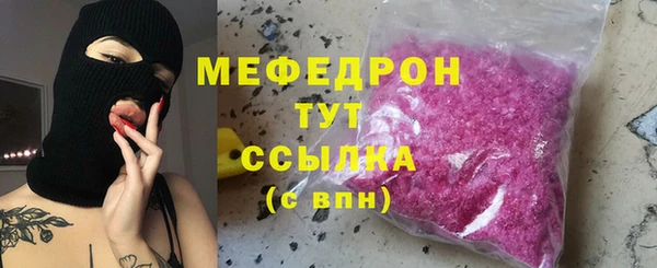 герыч Бородино