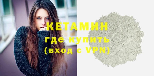 герыч Бородино