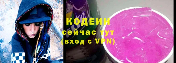 амфетамин Бронницы