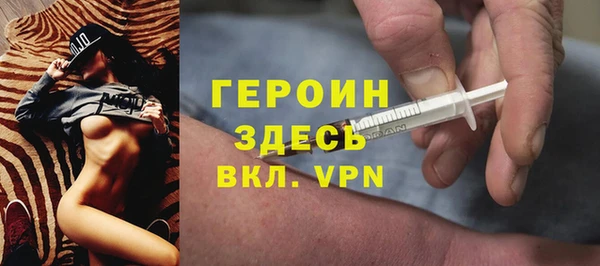 соль ск Бугульма