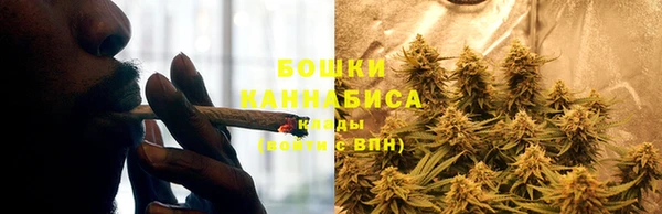 амфетамин Бронницы