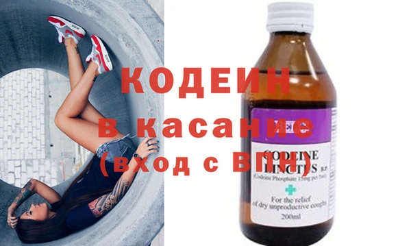 амфетамин Бронницы