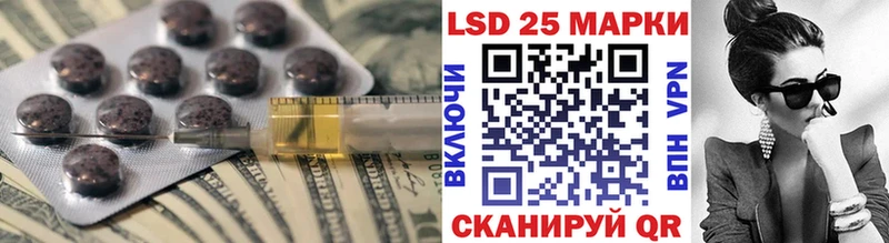 даркнет наркотические препараты  дарнет шоп  Кинешма  LSD-25 экстази ecstasy  mega как зайти 