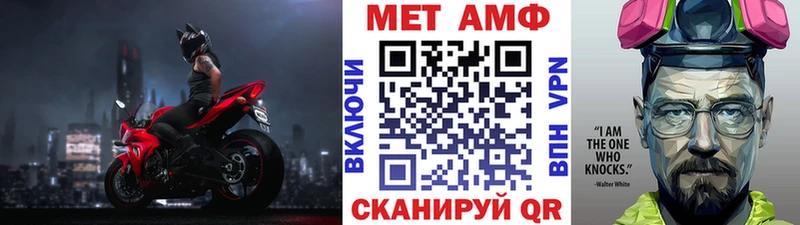 Метамфетамин пудра  купить  сайты  Кинешма 