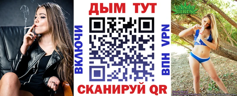 Бошки Шишки AK-47 Кинешма